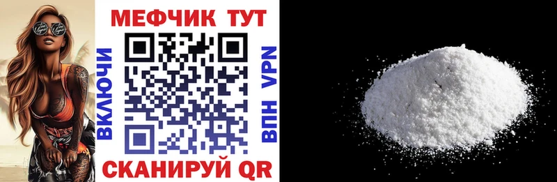 Наркошоп купить Псилоцибиновые грибы  Меф мяу мяу  ГАШ  Каннабис  Кокаин  Западная Двина