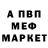 АМФЕТАМИН Premium Max Godik