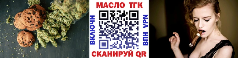 Купить  Западная Двина  Cannafood конопля 