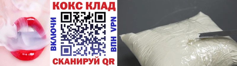 Купить  Западная Двина  COCAIN 98% 
