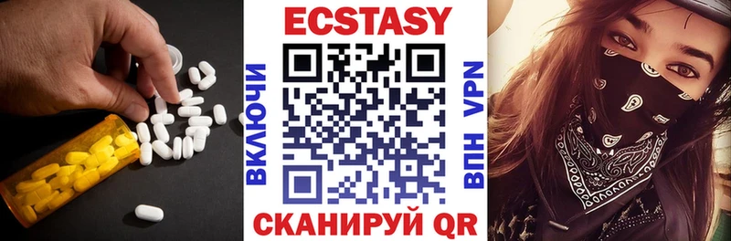 Купить где  Западная Двина  Ecstasy таблы 