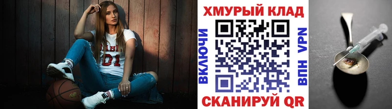 Купить  Западная Двина  ГЕРОИН герыч 
