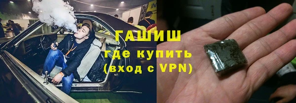 гидропоника Бугульма