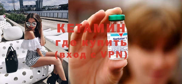 марки nbome Верхнеуральск