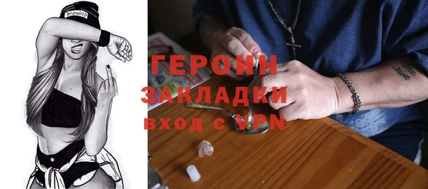 гидропоника Бугульма