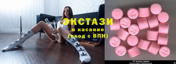 наркотики Бронницы