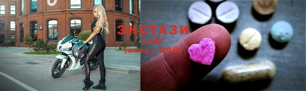 марки nbome Верхнеуральск