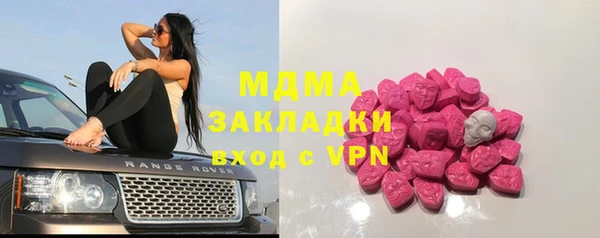 мдпв Верхний Тагил