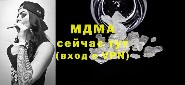 мдпв Верхний Тагил