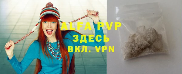 гидропоника Бугульма