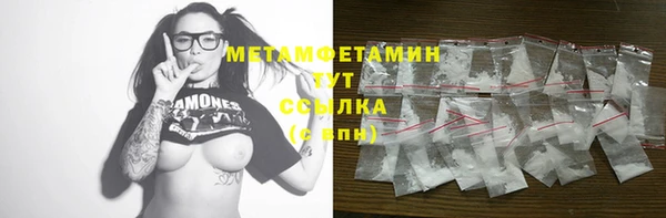 наркотики Бронницы