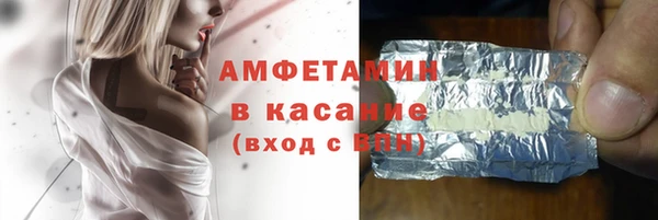 гидропоника Бугульма