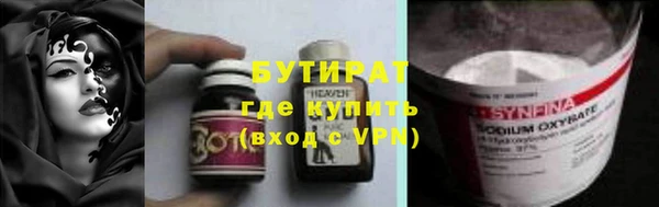 трава Верея