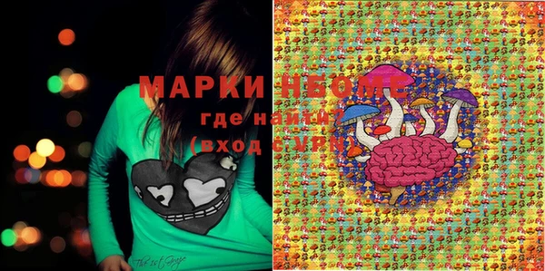 наркотики Бронницы