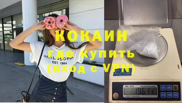 наркотики Бронницы