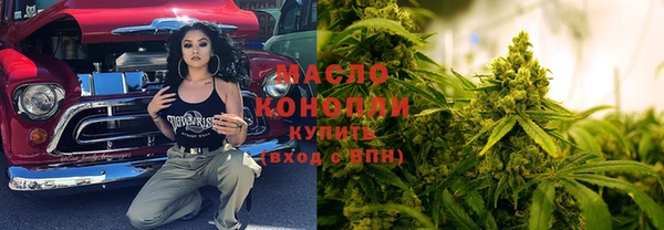 метамфетамин Богородицк