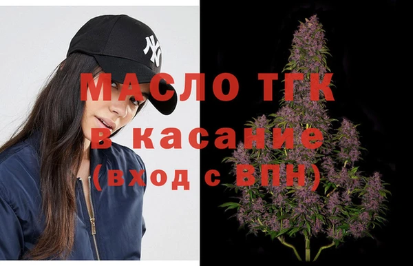 наркотики Бронницы