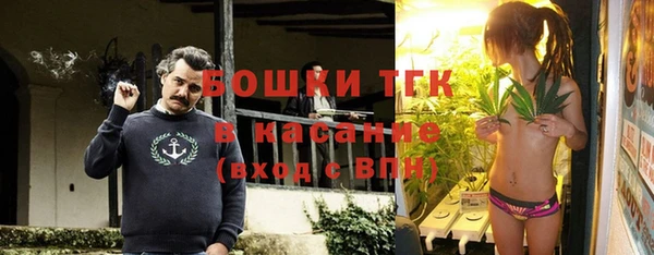 наркотики Бронницы