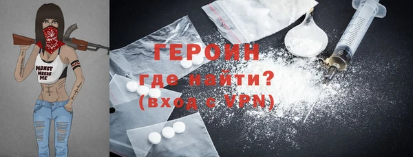 марки nbome Верхнеуральск