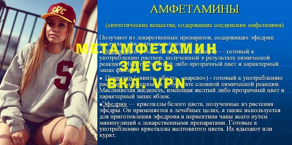 a pvp Бородино