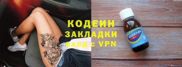 трава Верея