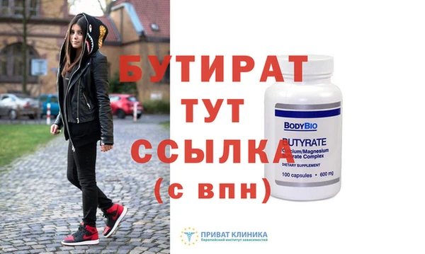 гидропоника Бугульма