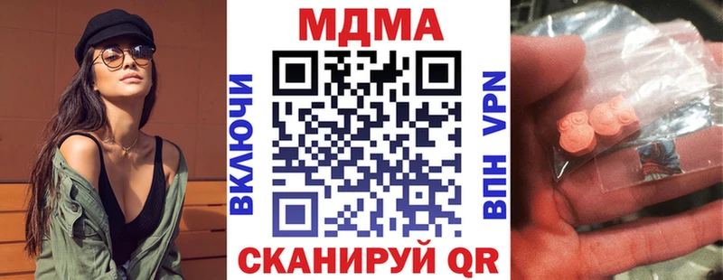 Купить где  Западная Двина  МДМА молли 
