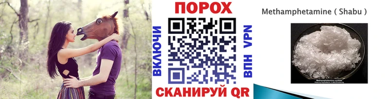 Купить где  Западная Двина  Первитин пудра 