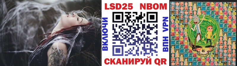 Марки 25I-NBOMe 1,8мг  Купить  Западная Двина 
