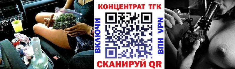 Купить  Западная Двина  ТГК Wax 