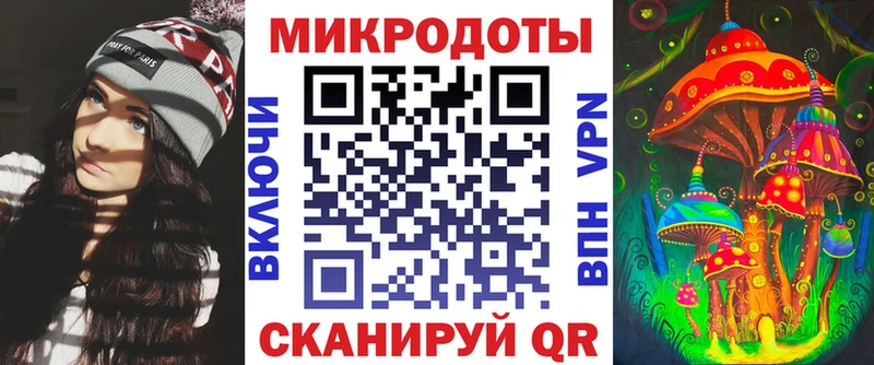 Псилоцибиновые грибы мухоморы  Купить  Западная Двина 